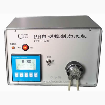 PH自动控制加液机 (CPH-1A-X 型)